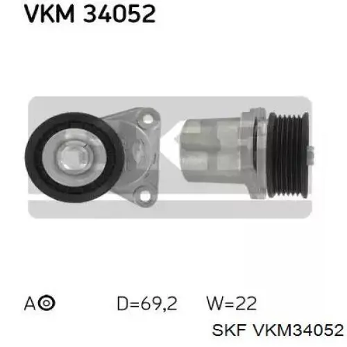 VKM34052 SKF натяжитель приводного ремня