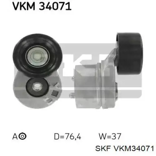 Натяжитель приводного ремня VKM34071 SKF