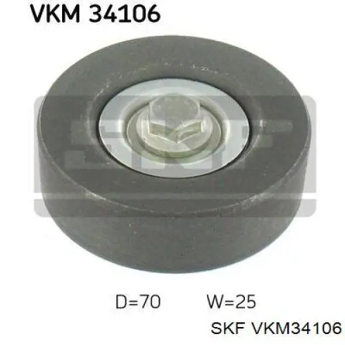 VKM34106 SKF паразитный ролик