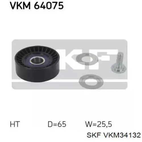 Ролик натяжителя приводного ремня SKF VKM34132