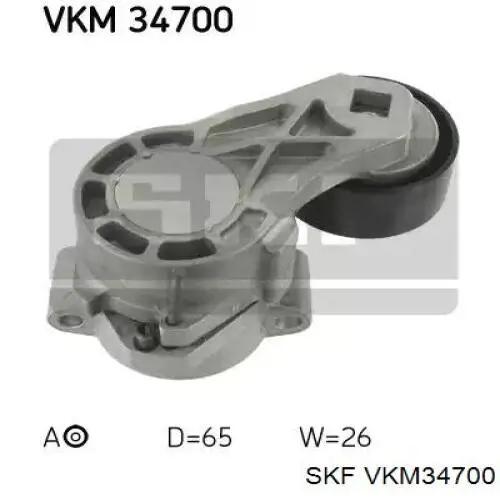 Натяжитель приводного ремня VKM34700 SKF