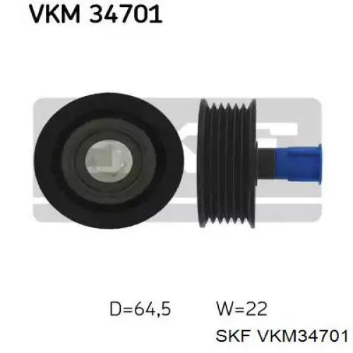 Паразитный ролик VKM34701 SKF