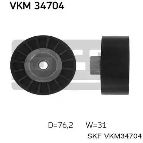 VKM 34704 SKF натяжной ролик