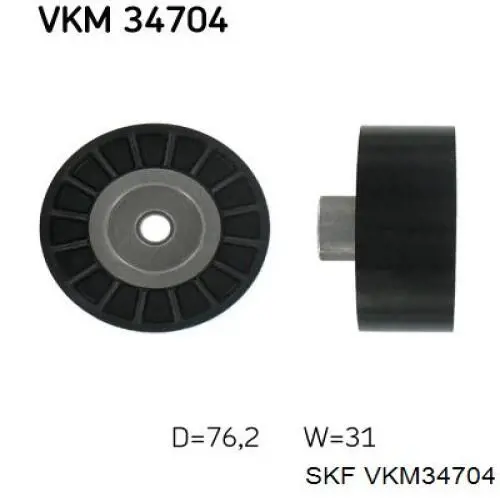 Ролик натягувача приводного ременя VKM34704 SKF