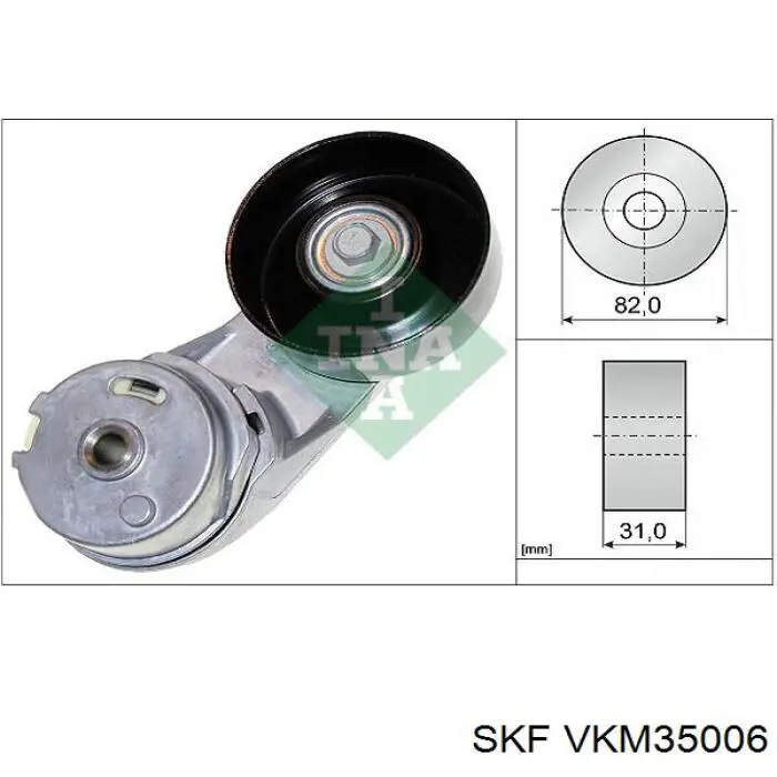 VKM35006 SKF натяжитель приводного ремня