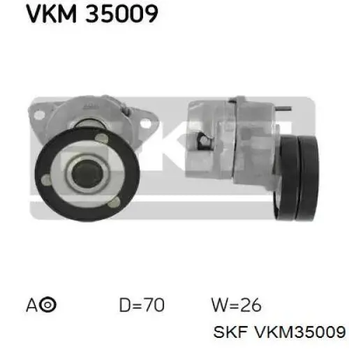 Натягувач приводного ременя VKM35009 SKF