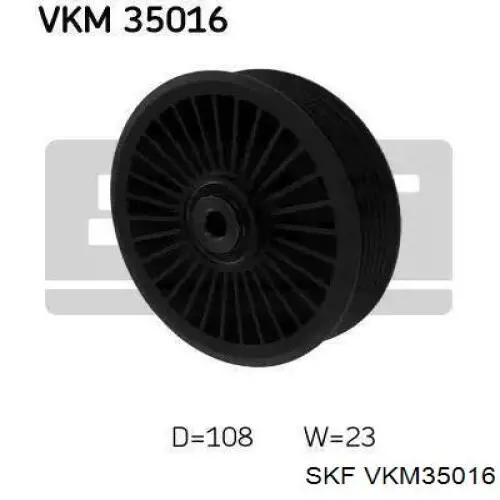 VKM35016 SKF паразитный ролик