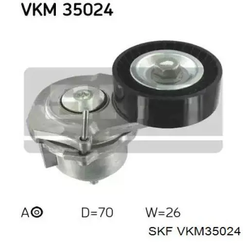 VKM 35024 SKF натяжитель приводного ремня