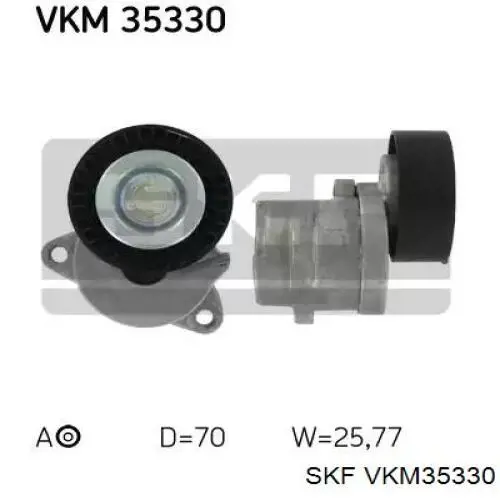 VKM 35330 SKF натяжитель приводного ремня