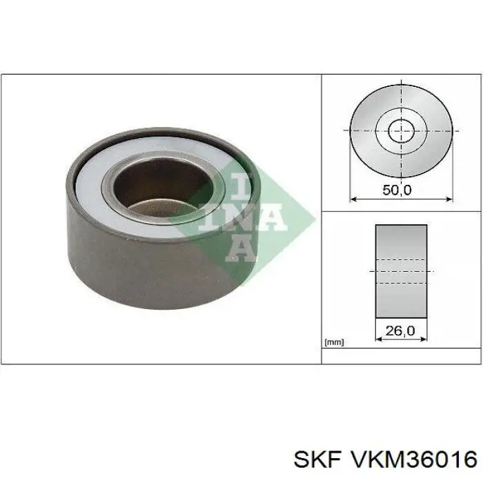 VKM36016 SKF паразитный ролик