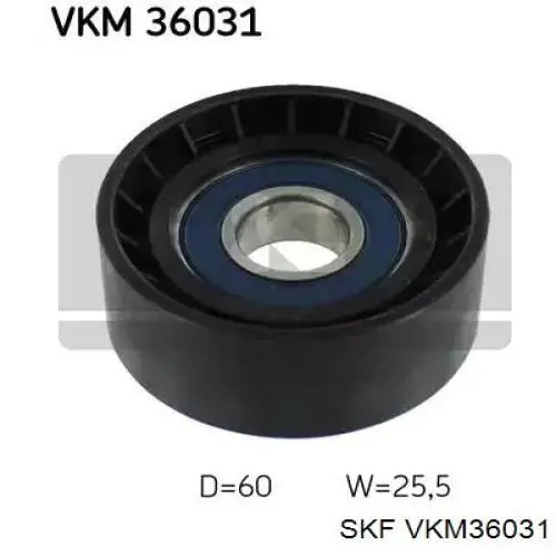 Ролик приводного ременя, паразитний VKM36031 SKF