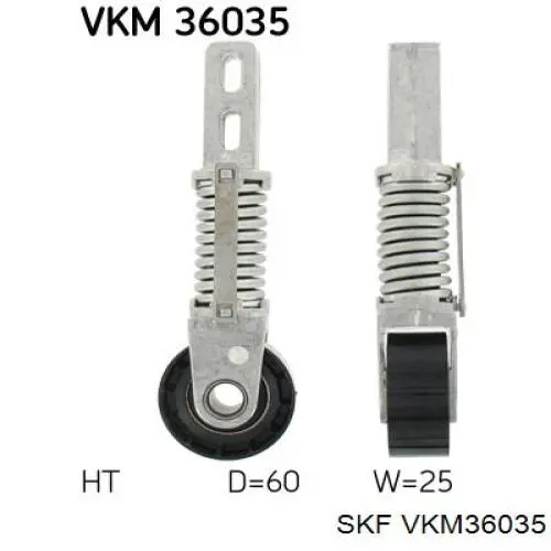 VKM 36035 SKF натяжитель приводного ремня