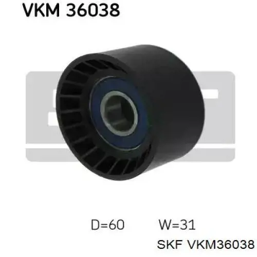 VKM 36038 SKF паразитный ролик