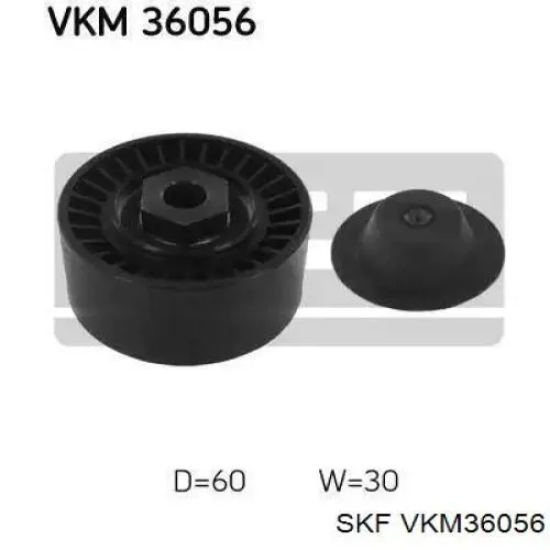 VKM36056 SKF натяжной ролик
