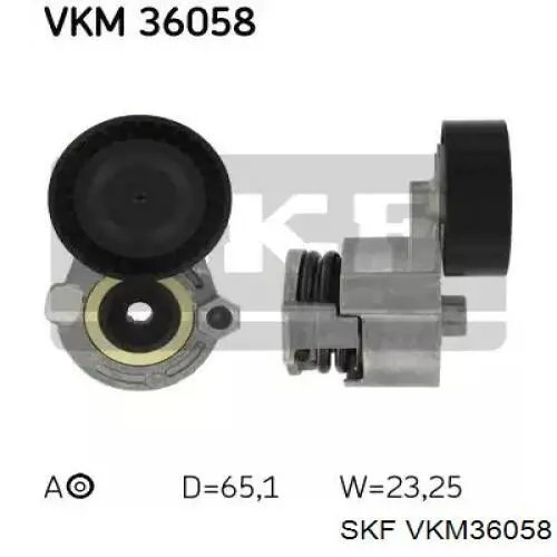 VKM 36058 SKF натяжитель приводного ремня