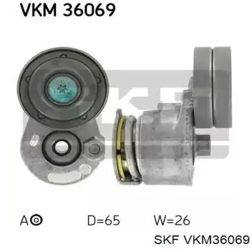 VKM 36069 SKF натяжитель приводного ремня