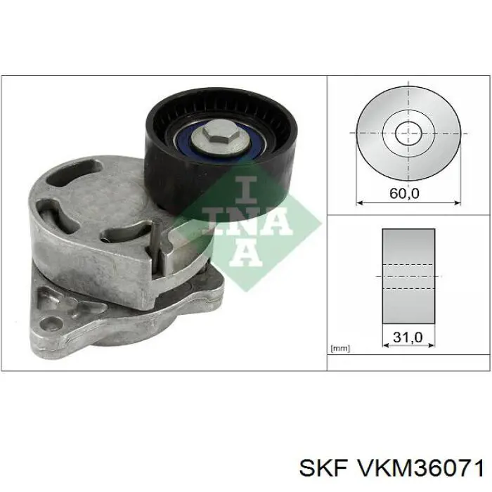 VKM36071 SKF натяжитель приводного ремня