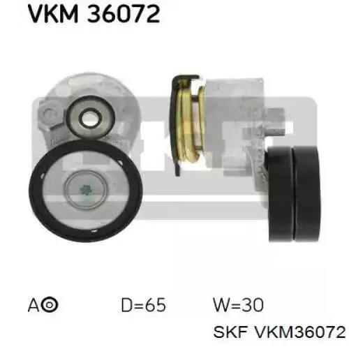VKM36072 SKF натяжитель приводного ремня