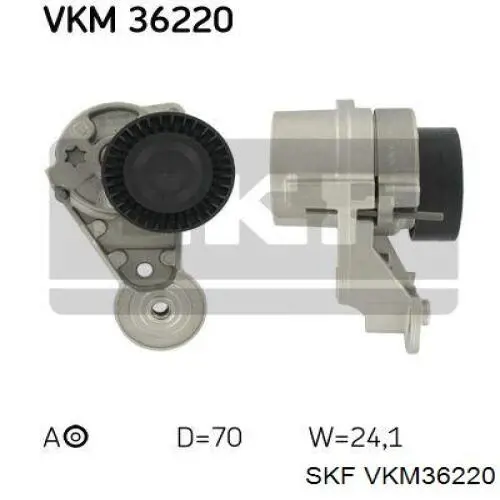 VKM36220 SKF натяжитель приводного ремня