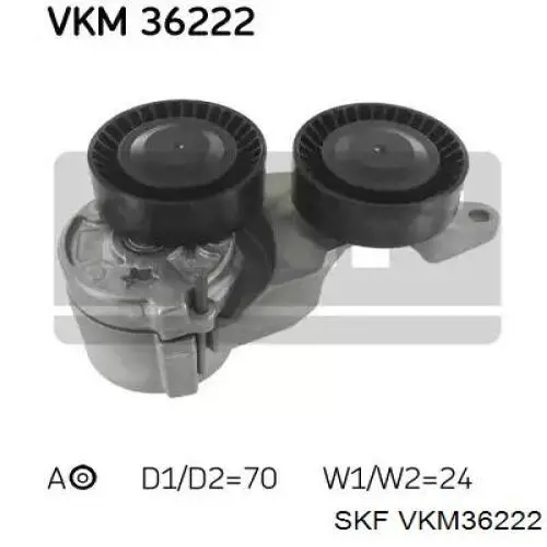 VKM36222 SKF натяжной ролик