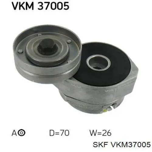 VKM 37005 SKF натяжитель приводного ремня
