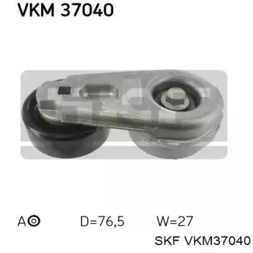 Натяжитель приводного ремня VKM37040 SKF