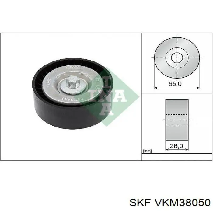 VKM 38050 SKF паразитный ролик