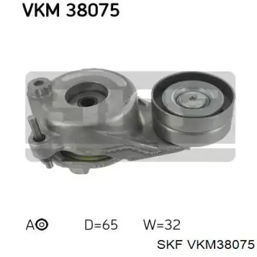 VKM 38075 SKF натяжитель приводного ремня