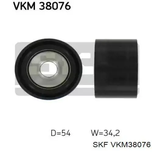 VKM 38076 SKF паразитный ролик