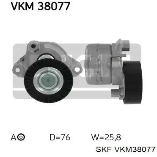 VKM38077 SKF натяжитель приводного ремня