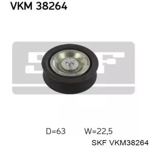 VKM38264 SKF паразитный ролик