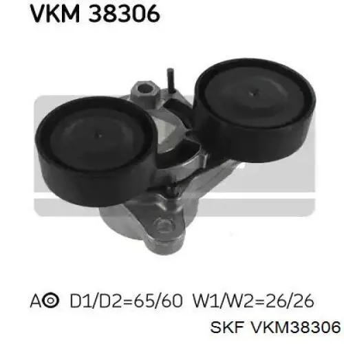 VKM 38306 SKF натяжитель приводного ремня
