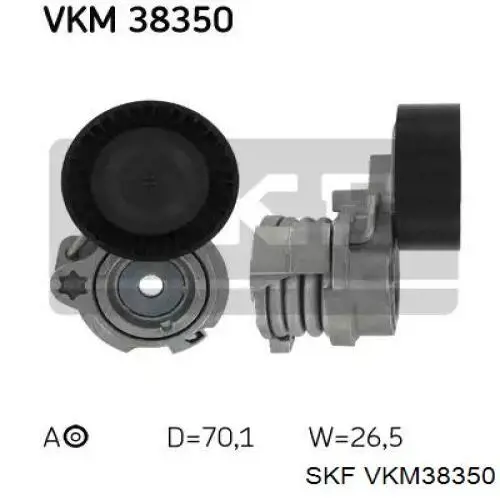 VKM 38350 SKF натяжитель приводного ремня
