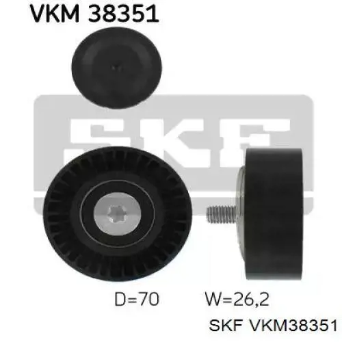 VKM38351 SKF паразитный ролик