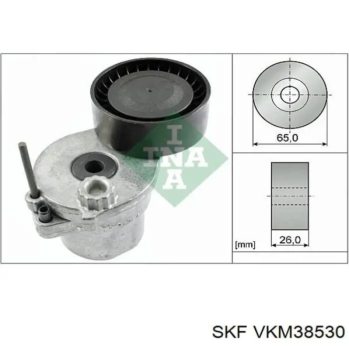 VKM38530 SKF натяжитель приводного ремня