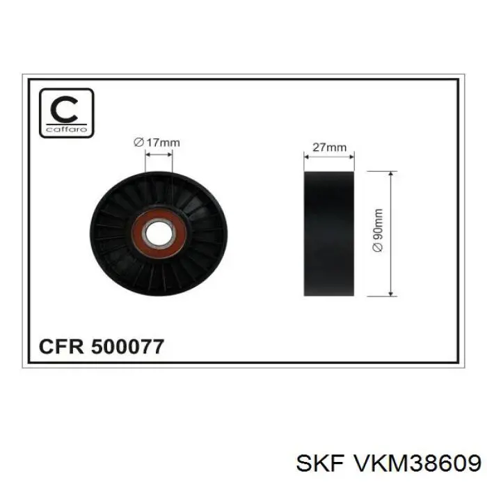 VKM 38609 SKF натяжитель приводного ремня