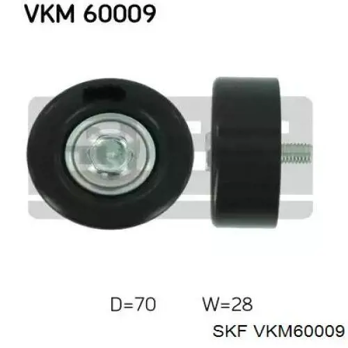 VKM60009 SKF паразитный ролик