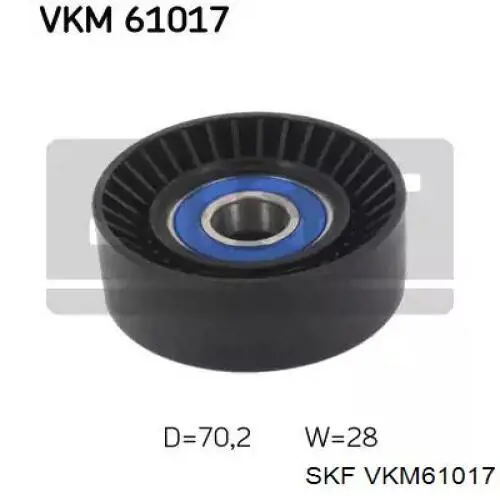 VKM 61017 SKF паразитный ролик