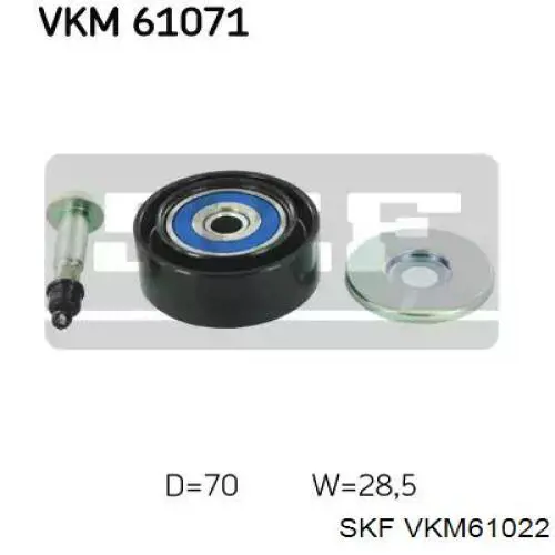 Паразитный ролик R0401 Kamoka