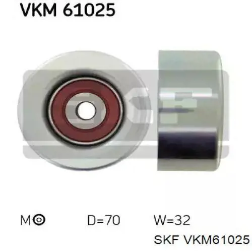 VKM 61025 SKF паразитный ролик