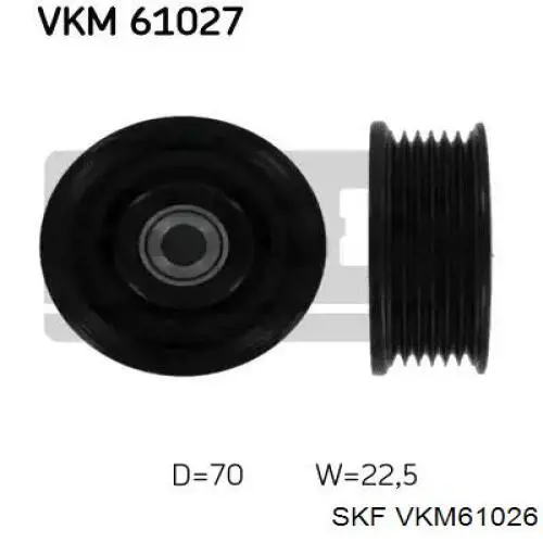 Натяжитель приводного ремня VKM61026 SKF
