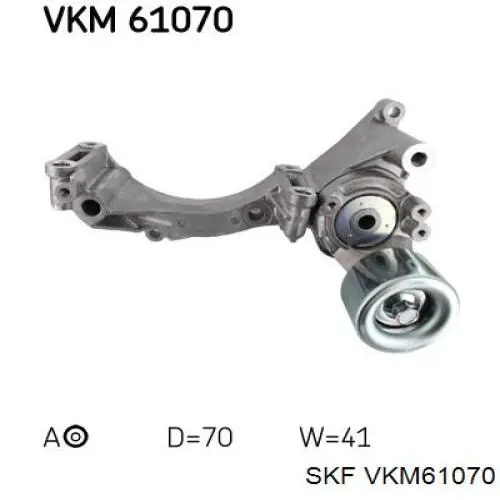 Натяжитель приводного ремня VKM61070 SKF