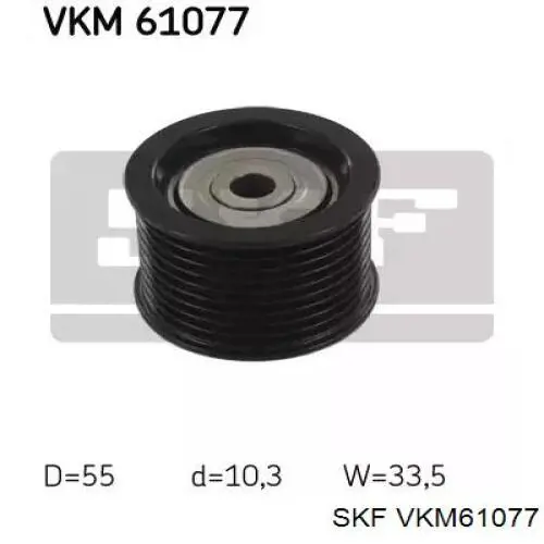 Паразитный ролик Q1780300 Q-fix