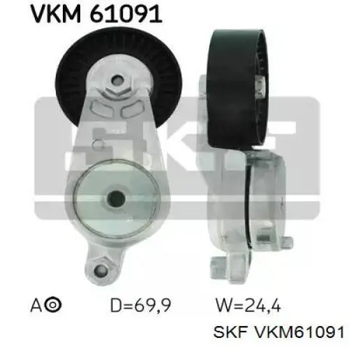 VKM 61091 SKF натяжитель приводного ремня