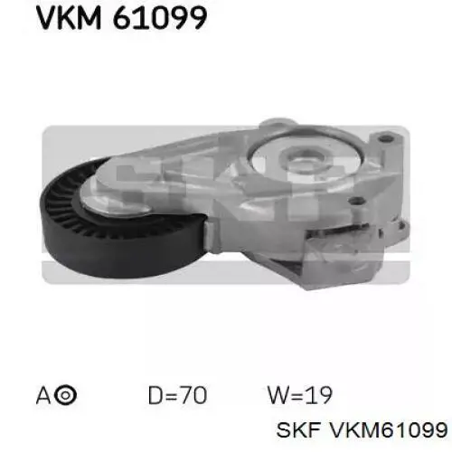 VKM61099 SKF натяжитель приводного ремня