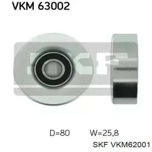 VKM62001 SKF Натяжитель клинового ремня