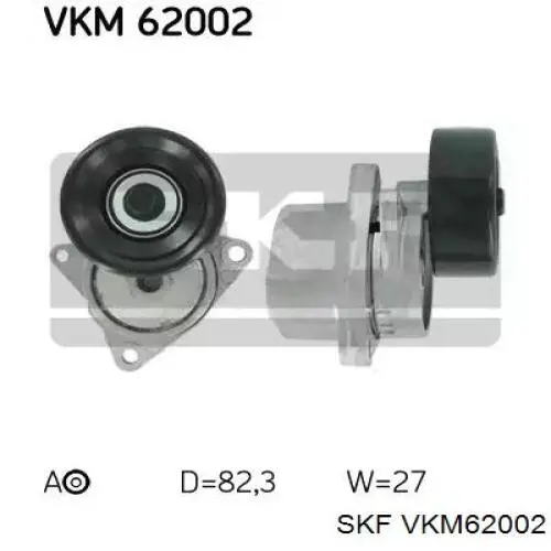 VKM 62002 SKF натяжитель приводного ремня