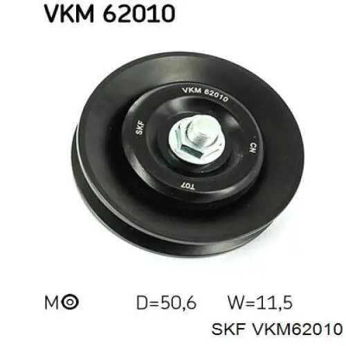 Ролик приводного ременя, паразитний VKM62010 SKF