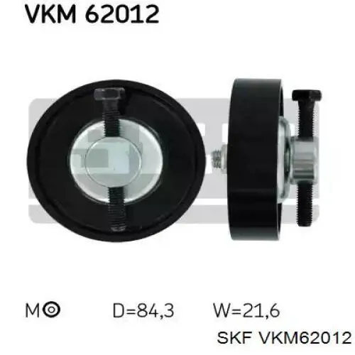 Натяжной ролик VKM62012 SKF