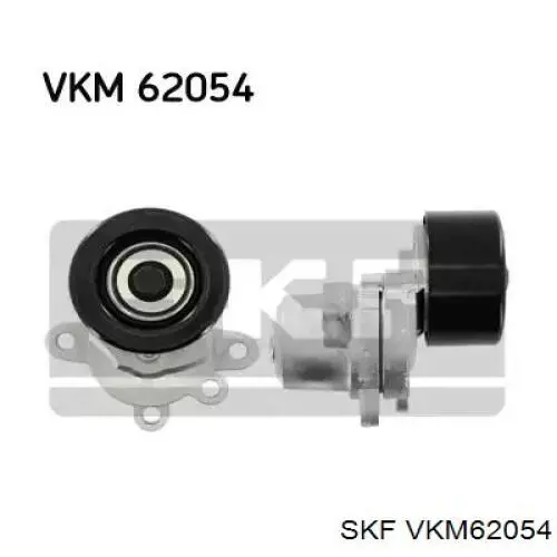 Натяжитель приводного ремня VKM62054 SKF